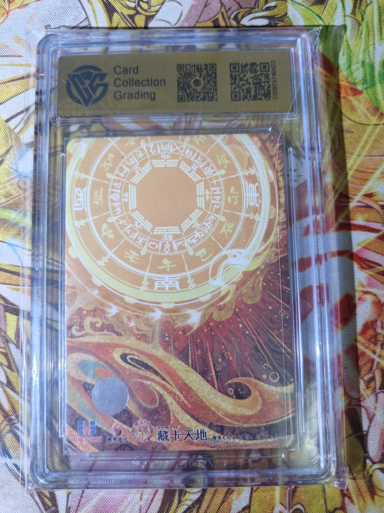 天玑星卡拍第五十四期《呼神唤卫 石墩出动》周一预展结束周四截拍 持续收拍中 满赠三娘需备注 【亲签卡】燎原卡牌 中福卡展限定 焦月娘 CCG9