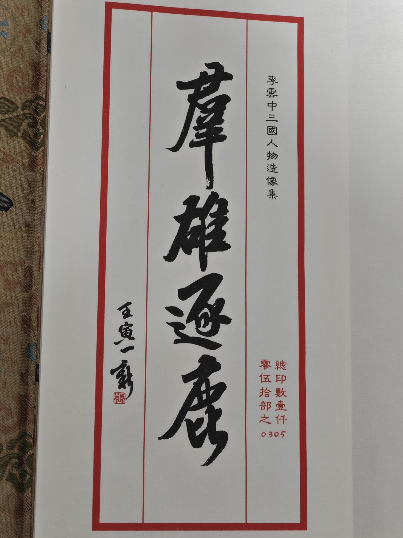 First