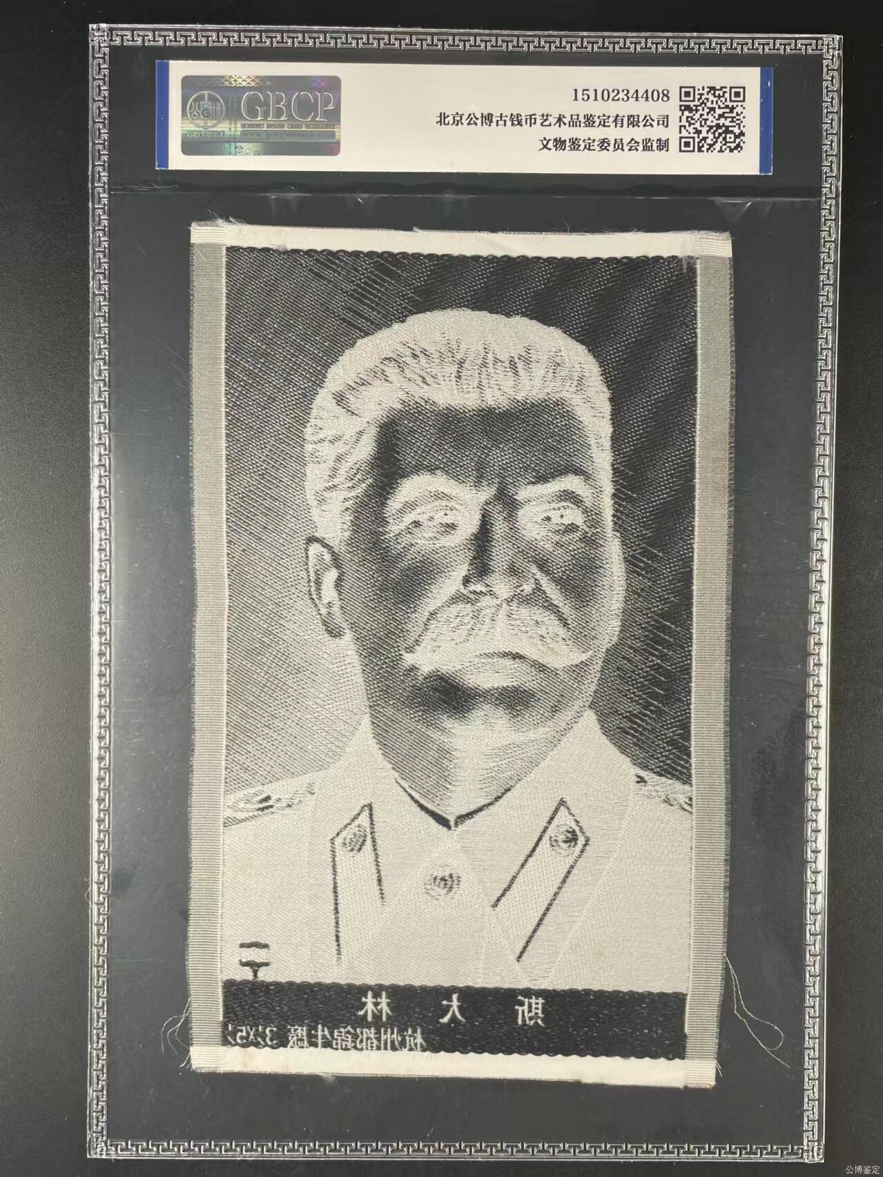 First