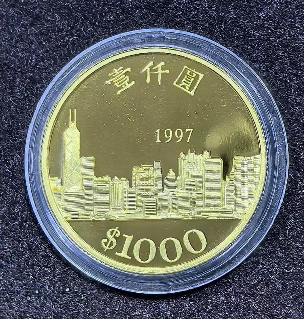 北京马甸外国币专卖微拍第127期，外国金银币专场，陆续上新，欢迎关注 1997年香港97纪念金币 香港金融局发行16克 22k金 