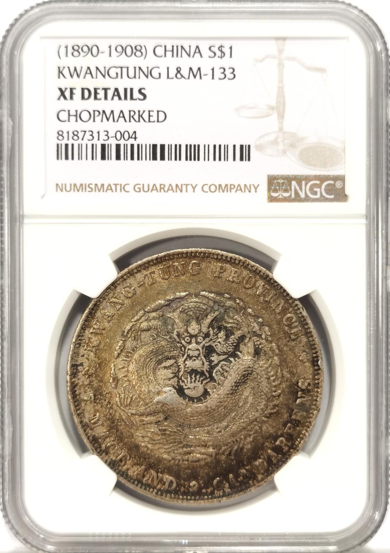 博洋堂世界钱币拍卖第093期（全场包邮） NGC XF 光绪广东省造七钱二分龙洋，少见“4”字戳