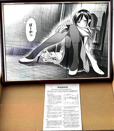 2024天津闹海荟ACGN专场精品拍卖 - 《租借女友》限定复制原画