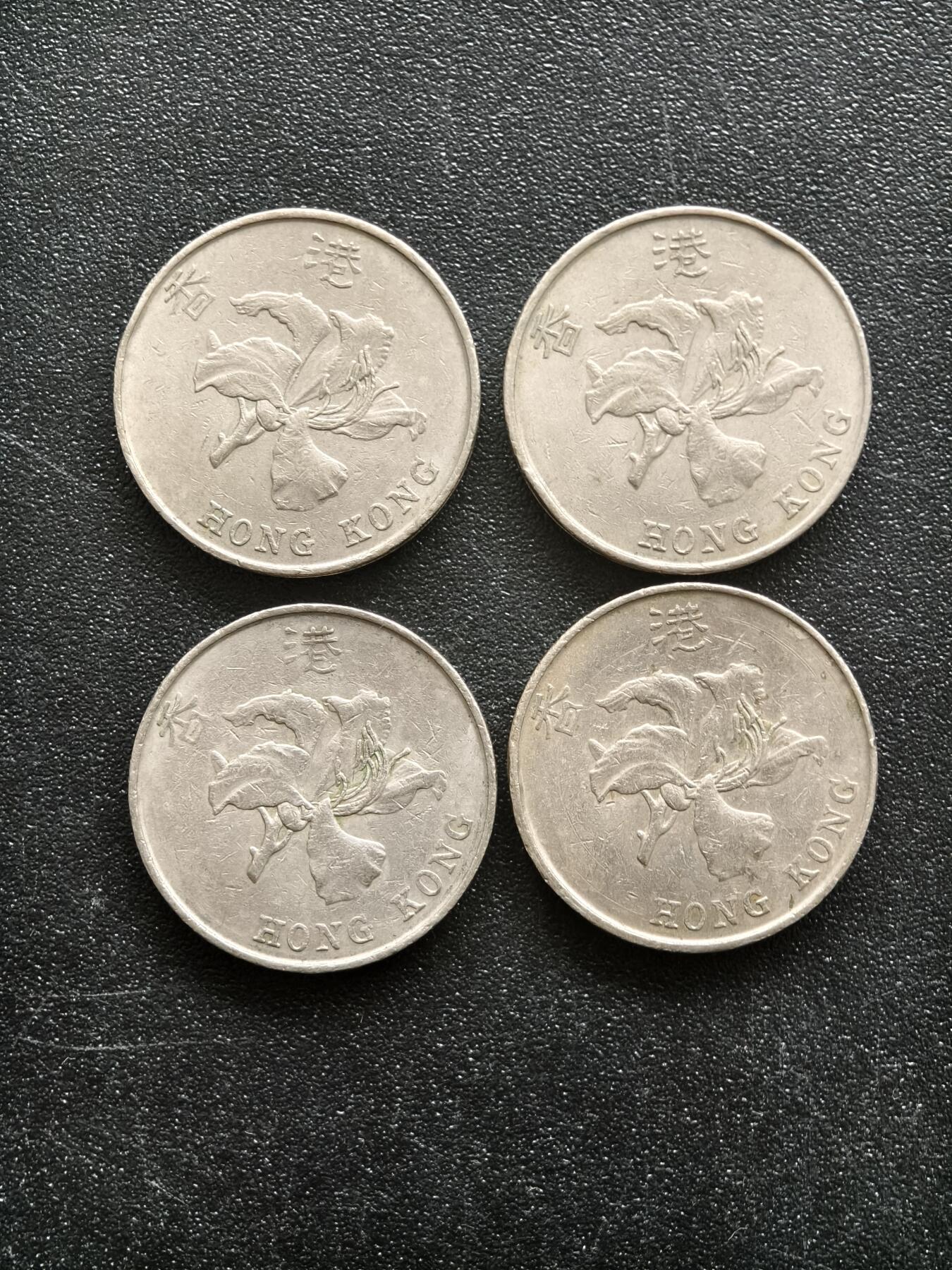 7期新疆小崔一世界各国钱币拍卖 港币一组