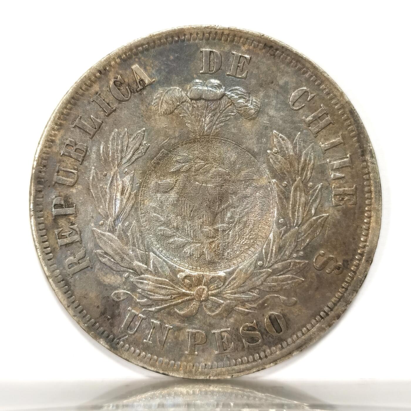 博洋堂世界钱币拍卖第093期（全场包邮） 危地马拉1894年加盖1875年智利秃鹰比索银币，稀见品种，常见为加盖秘鲁