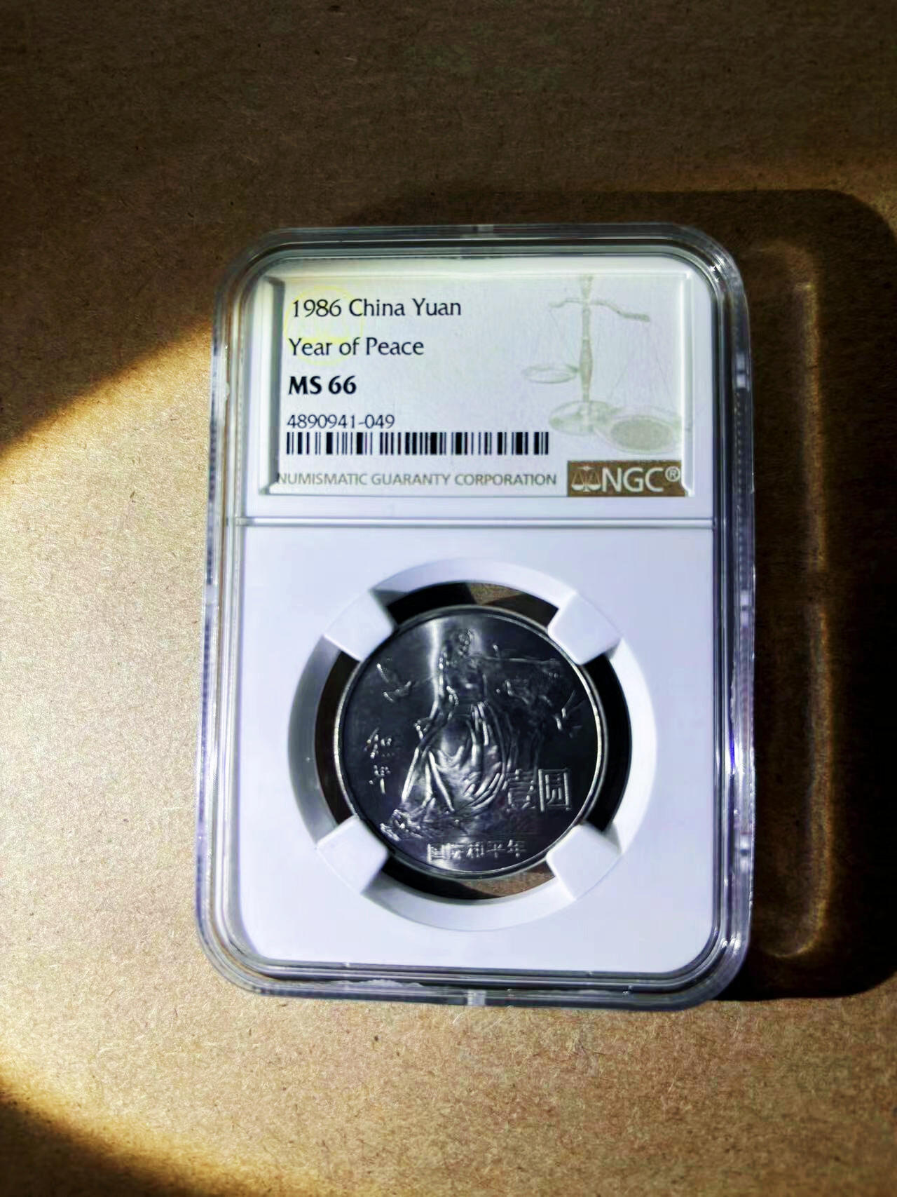 【Blue Auction】✨世界纸币精拍第552期【精】 中国 1986年10元 和平纪念币 NGC MS66