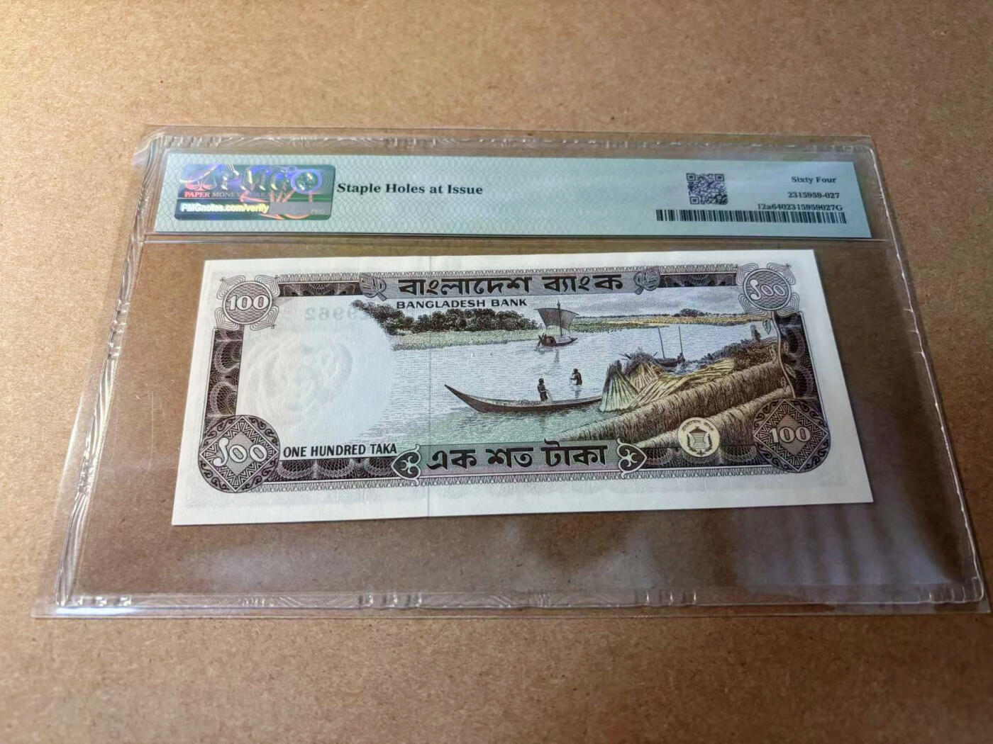 【Blue Auction】✨世界纸币精拍第552期【精】 孟加拉国 1972年100塔卡 PMG64