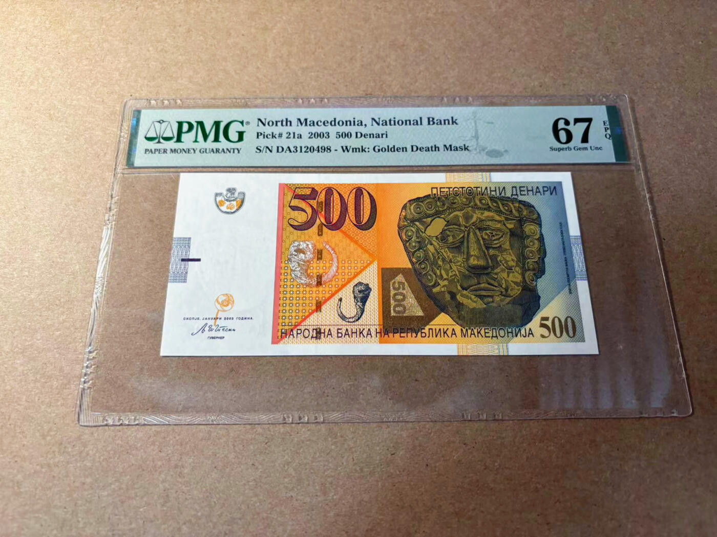 【Blue Auction】✨世界纸币精拍第552期【精】 北马其顿 2003年500第纳尔 PMG67EPQ 高分 