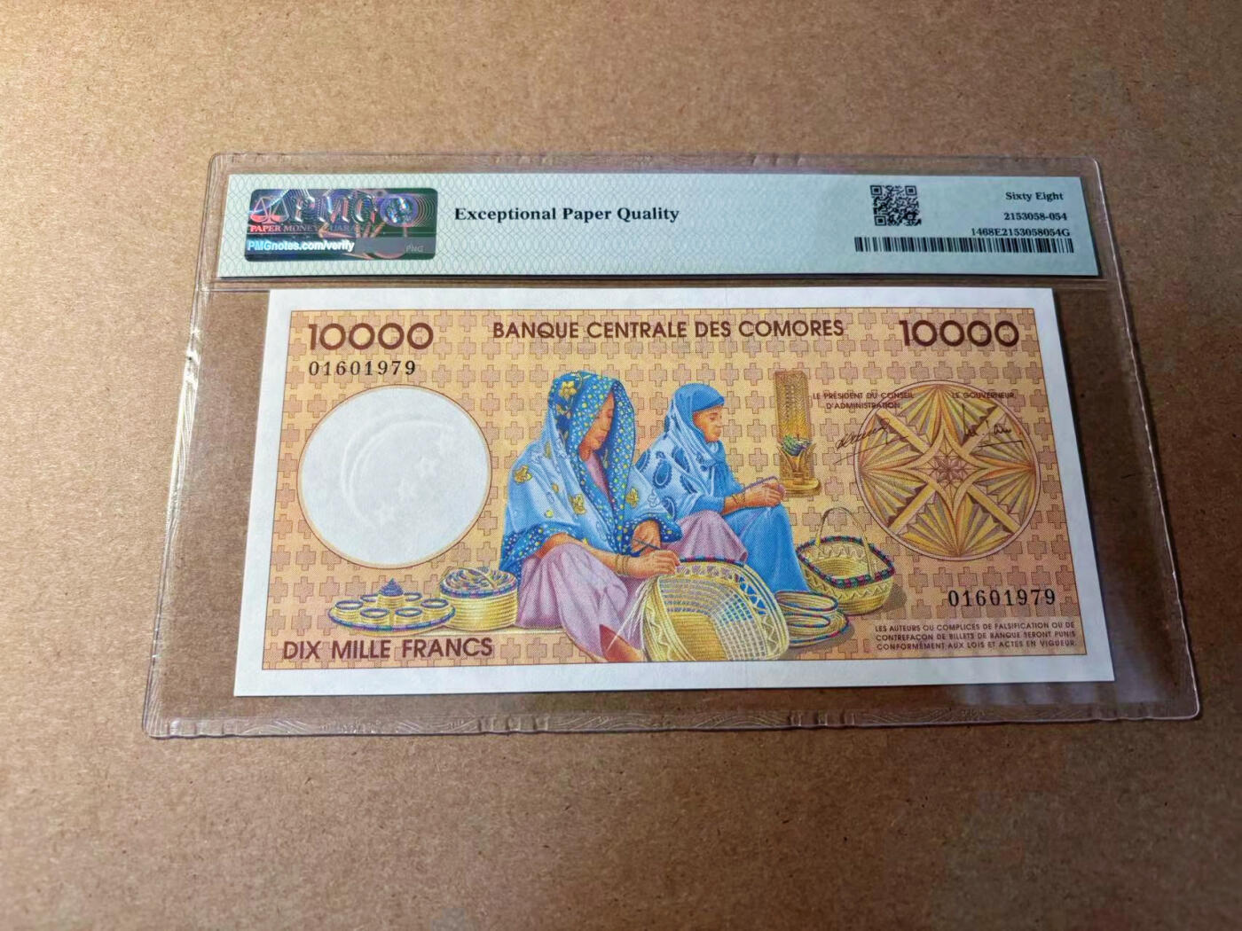【Blue Auction】✨世界纸币精拍第552期【精】 科摩罗 1997年10000法郎 PMG68EPQ 超高分