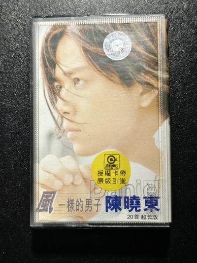 8期新疆小崔一早年明星歌曲磁带拍卖 - 明星歌曲磁带