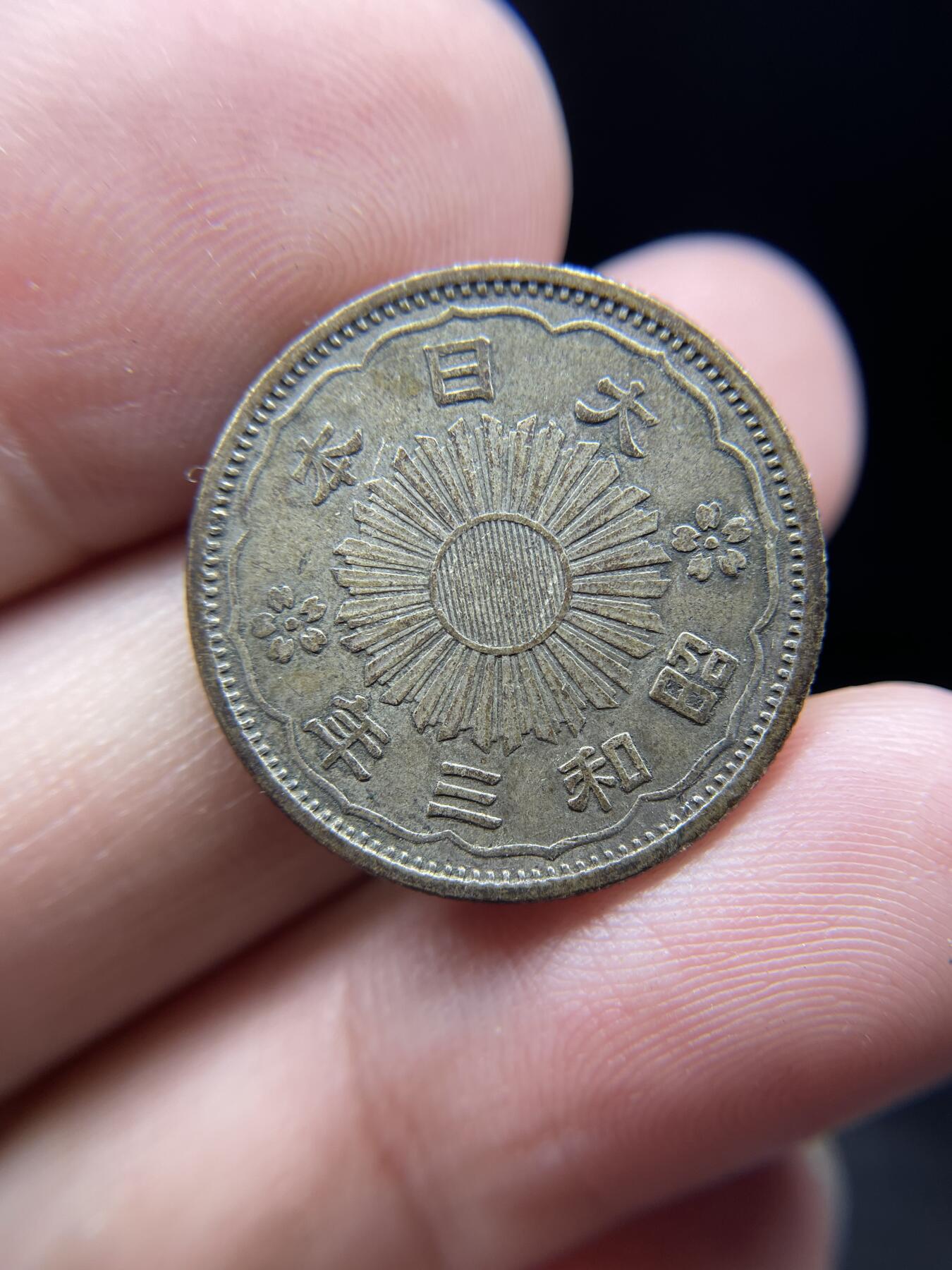 每日一拍，2024年集古藏今外币拍卖第十五期-第9场—（总第149拍），可以寄存60天，满160元包邮。 昭和三年双凤五十钱银币