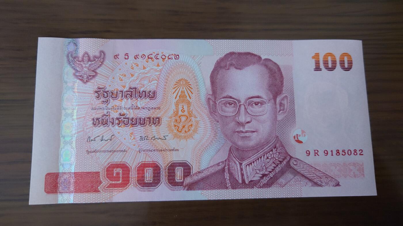 First