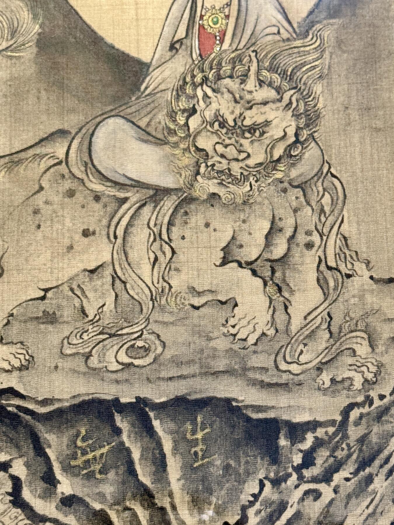 2024天津闹海荟ACGN专场精品拍卖 《观音》 画家：无生，已装裱 外框：33cm*43cm，内框：19cm*29cm
