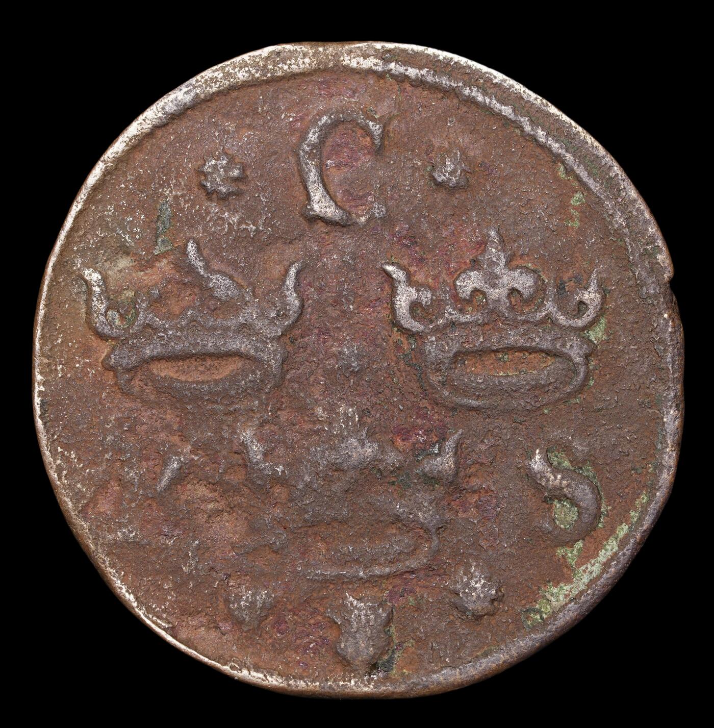 修遠堂世界钱币第四十一期 全场包邮 1635年瑞典1/4欧尔铜币 7.83g