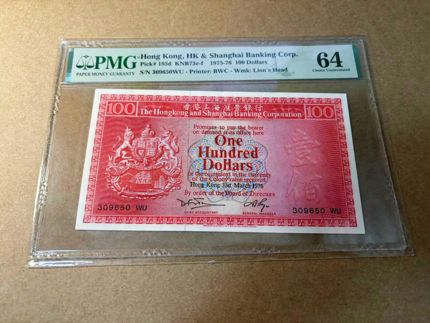 【Blue Auction】✨世界纸币精拍第552期【精】 【无47】香港 汇丰 1976年100元 PMG64 