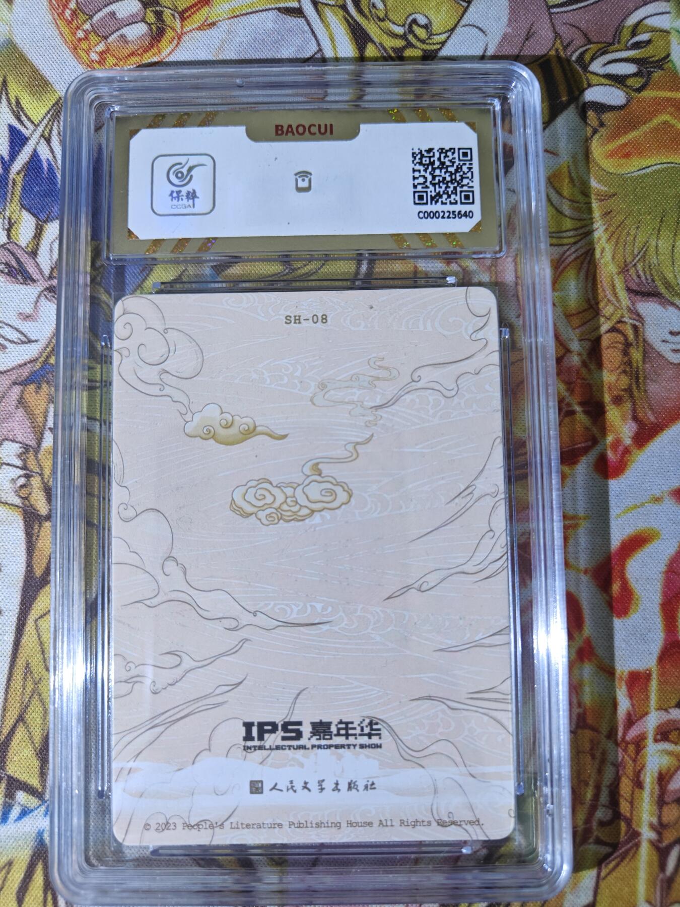 天玑星卡拍第五十四期《呼神唤卫 石墩出动》周一预展结束周四截拍 持续收拍中 满赠三娘需备注 人文之宝 IPS展会联名卡 娲皇像 保粹10