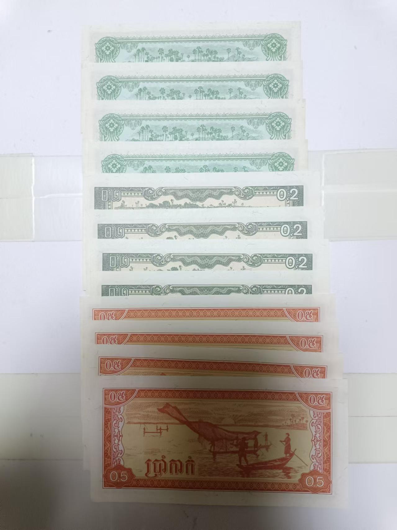 【20241001】非全新纸币第170场 柬埔寨12张纸币