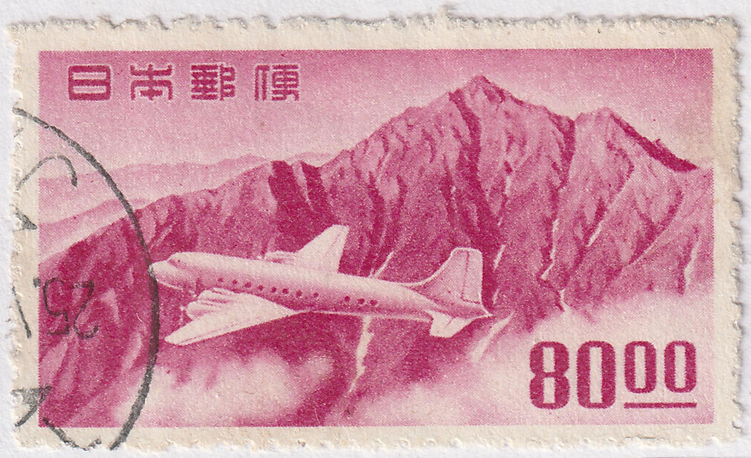 洪涛臻品批发群 精选邮票限时拍卖第七百八十二期  日本1951 第4套航空邮票-山上空的飞机80元 好品！ 