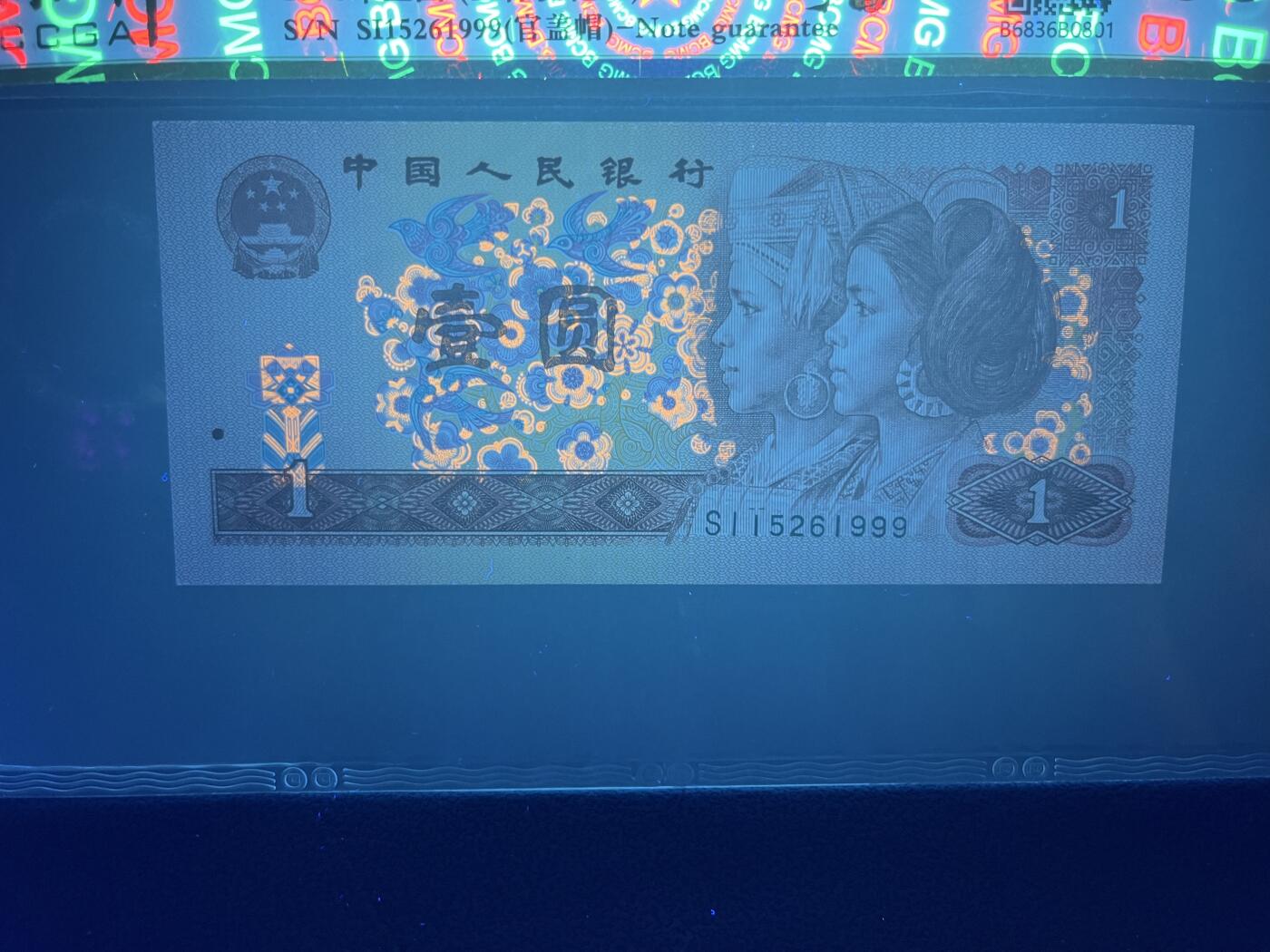 《错版·官盖帽 901豹子号999 金杯桃花红 不带347》68分