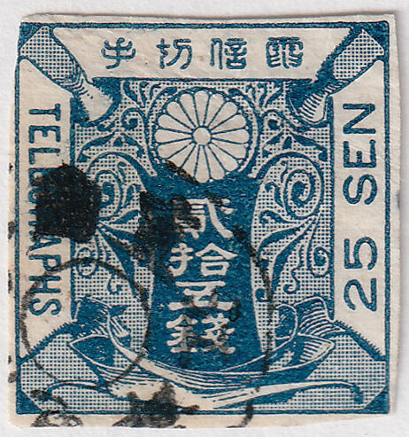洪涛臻品批发群 精选邮票限时拍卖第七百八十二期  日本电信切手 25钱 