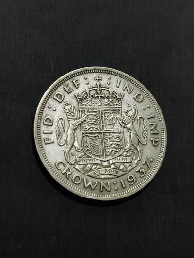 臻藏泉阁国内外钱币 - 英国乔治六世登基克朗银币