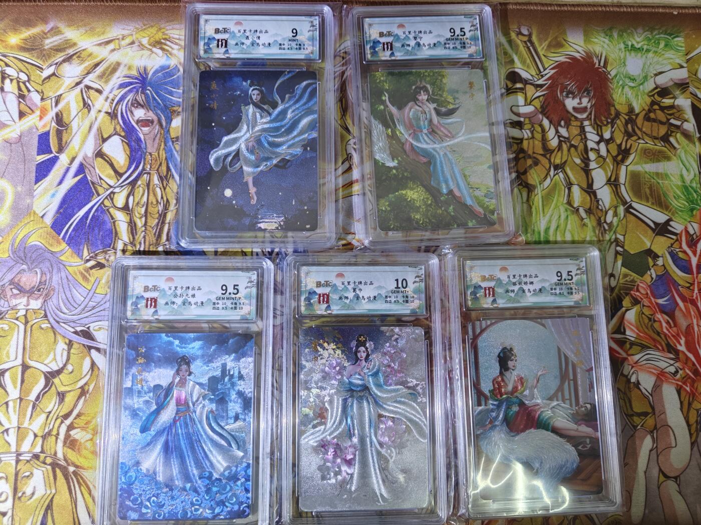 天玑星卡拍第五十四期《呼神唤卫 石墩出动》周一预展结束周四截拍 持续收拍中 满赠三娘需备注 百里卡牌 聊斋 200限编 保粹专属标 5张