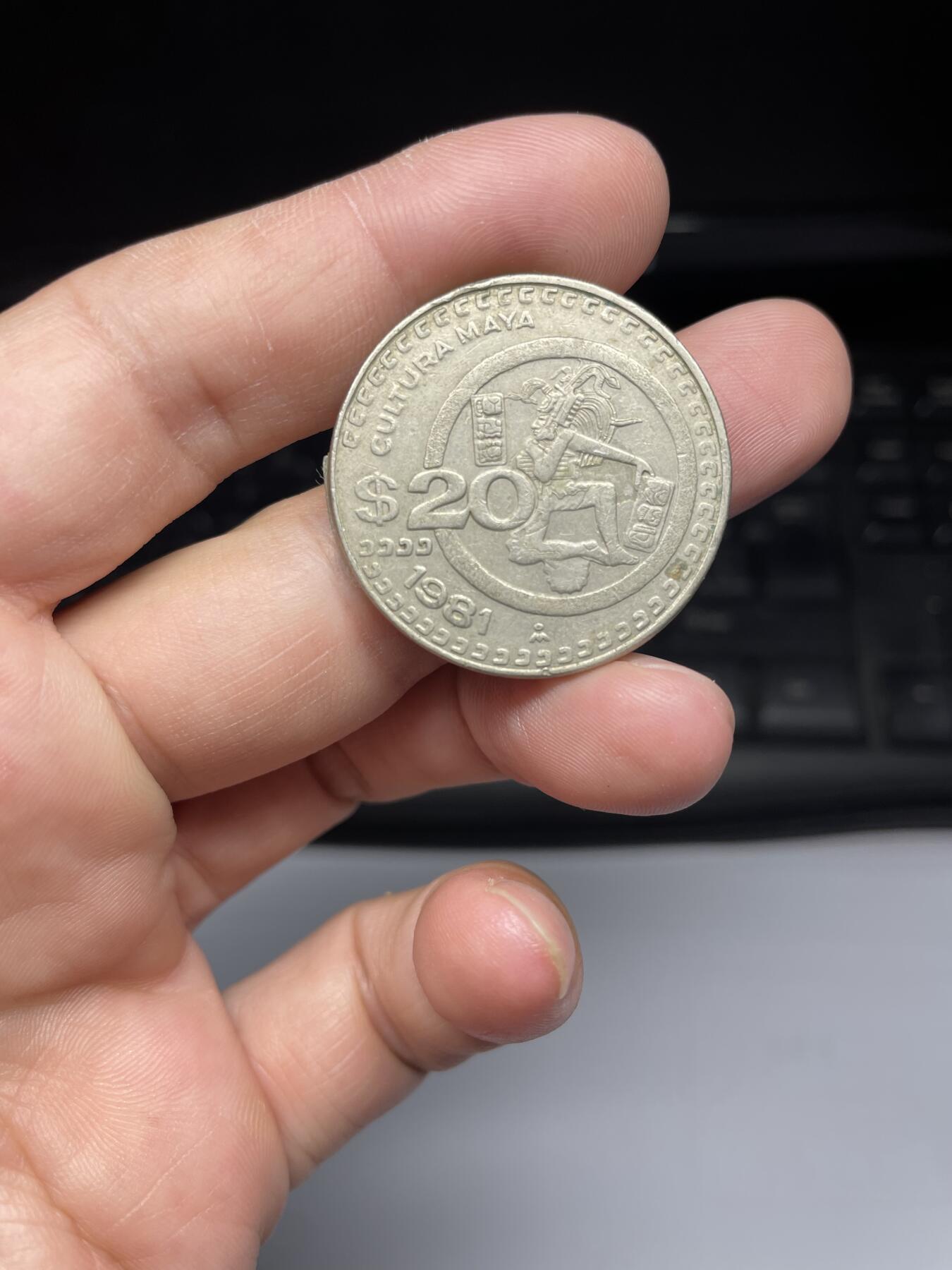 每日一拍，2024年集古藏今外币拍卖第十五期-第9场—（总第149拍），可以寄存60天，满160元包邮。 1981年墨西哥20分
