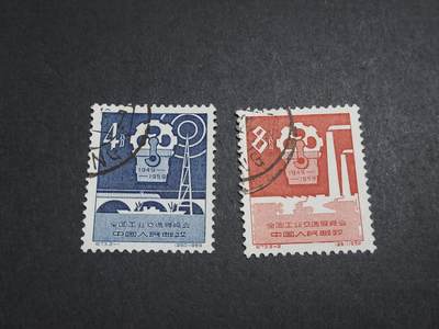 理想集藏/博彦收藏 8月20日邮票专场 S - 纪73 盖销一套 顺戳 上品