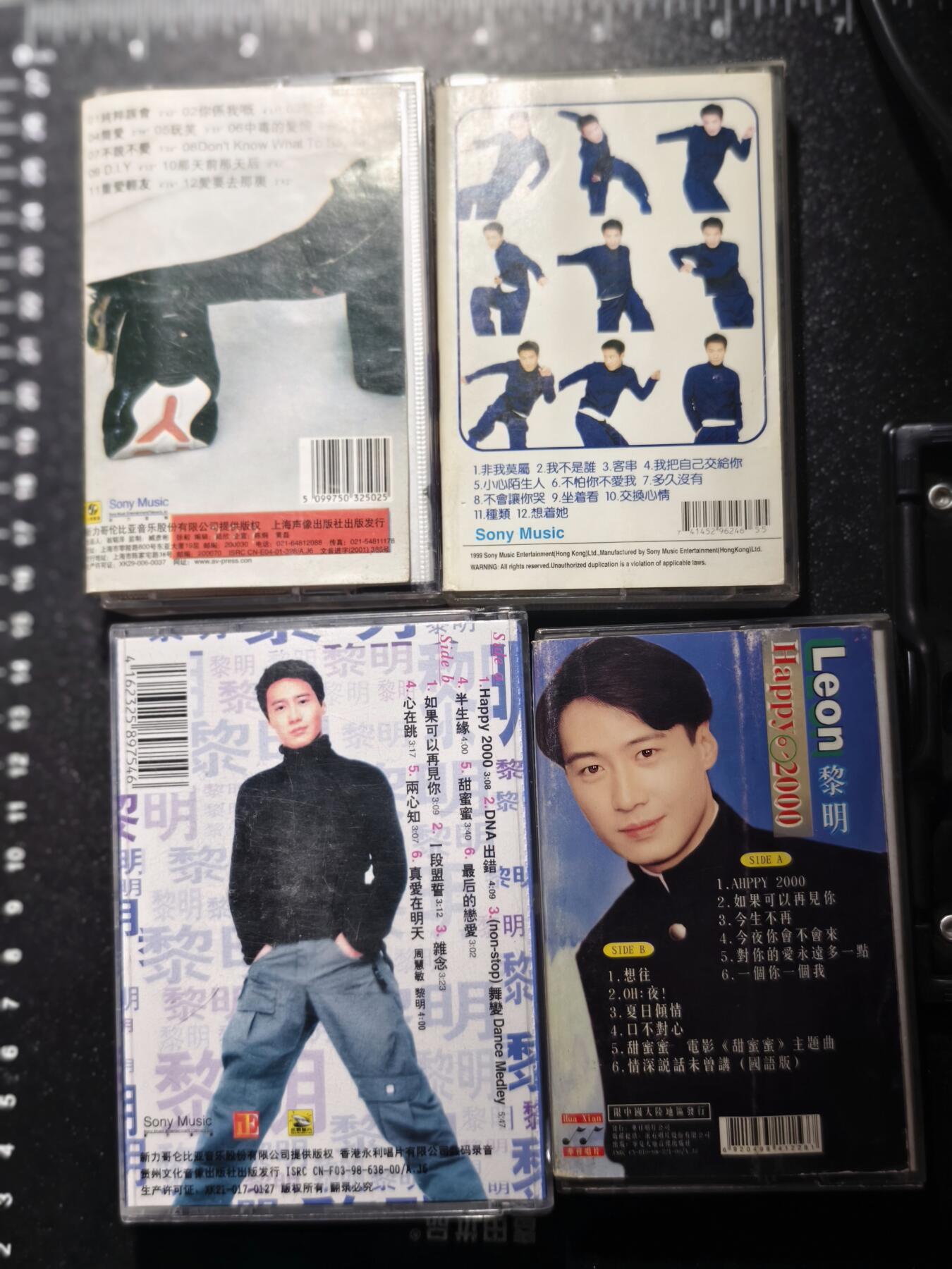 8期新疆小崔一早年明星歌曲磁带拍卖 明星歌曲磁带