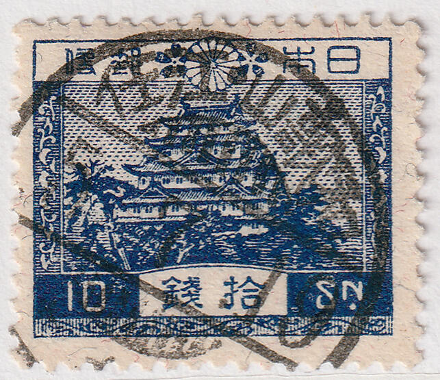 洪涛臻品批发群 精选邮票限时拍卖第九百八十二期  日本古典邮票 