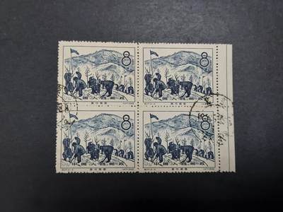 理想集藏/博彦收藏 8月20日邮票专场 S - 纪27 4-4盖销方连 上品