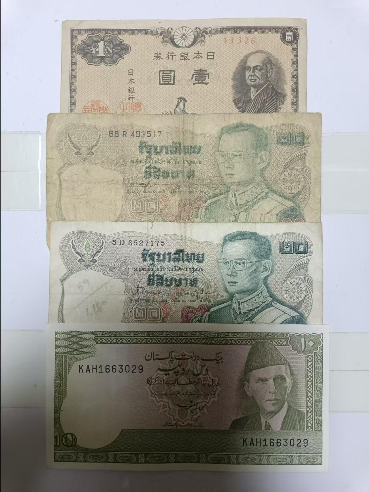 【20241001】非全新纸币第170场 亚洲国家4张纸币，有裂缝和字迹