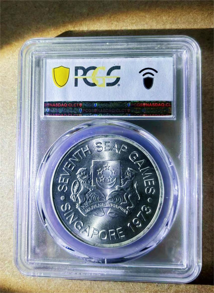 【Blue Auction】✨世界纸币精拍第552期【精】 新加坡 1973年半岛运动会 5元纪念银币 PCGS MS67 