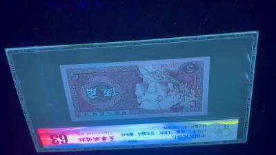 各种纸币拍场！ 🔥🔥钱坤评级 8005—太阳红、 荧光编码、趣味码(纸币号码上移位或下移位)、至尊双边红WG15523672   因纸张不够优质局部边缘有少许毛边，所以没有EPQ，尺寸也够，具体情况请看所拍视频！懂得都懂灯光下说明一切！钱坤评级金标！