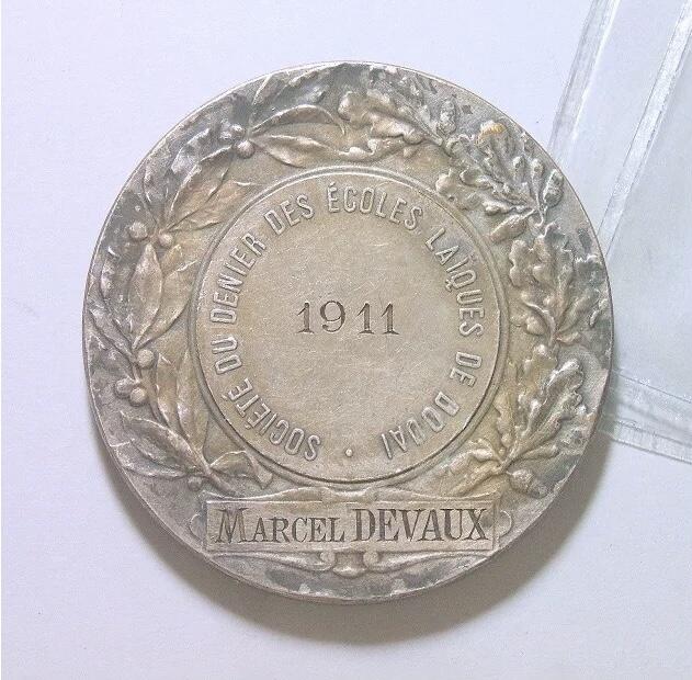 法国1911年 玛丽安娜女神高浮雕精制大镀银章 40MM