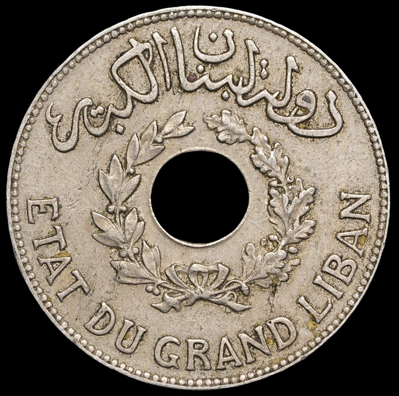 修遠堂世界钱币第四十一期 全场包邮 1925年利比亚1P