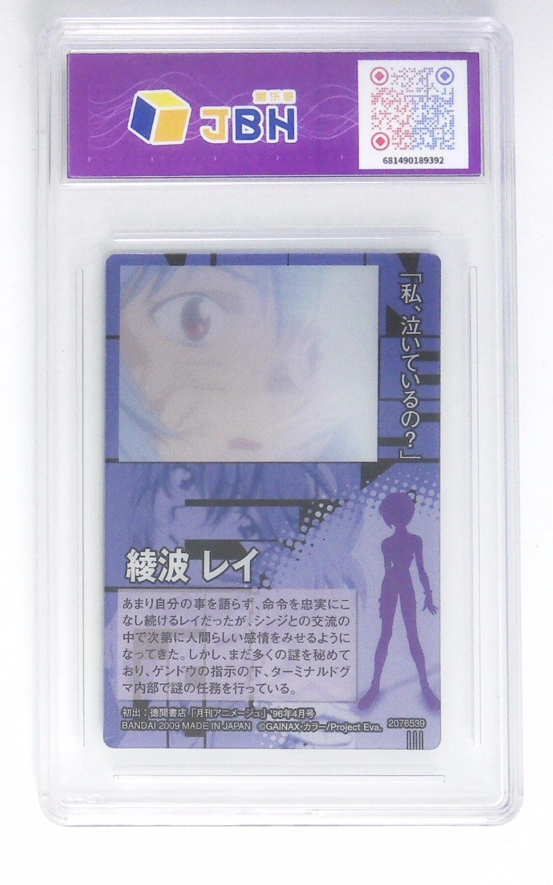 天玑星卡拍第五十四期《呼神唤卫 石墩出动》周一预展结束周四截拍 持续收拍中 满赠三娘需备注 新世纪福音战士 eva 食玩卡 JBH专属标