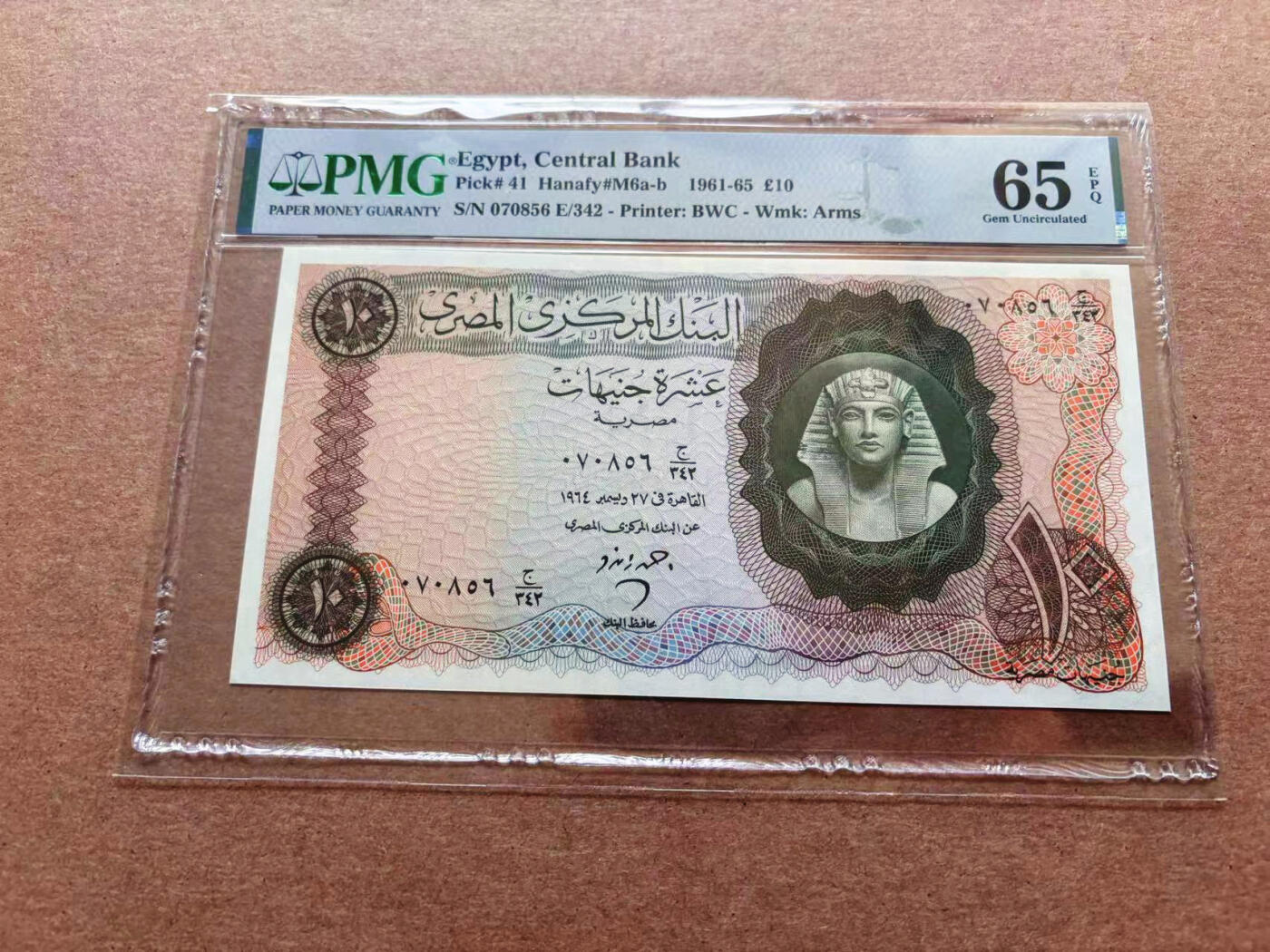 【Blue Auction】✨世界纸币精拍第552期【精】 埃及 1961-65年10镑 BWC出品 PMG65EPQ 大票幅 