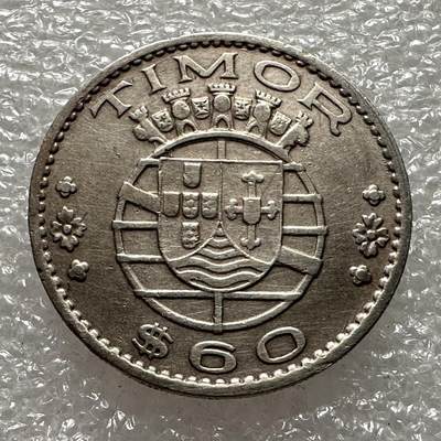 🌹外币初藏🌹🐯第79场 承接代拍 极速上拍  - 葡属东帝汶1958年60分