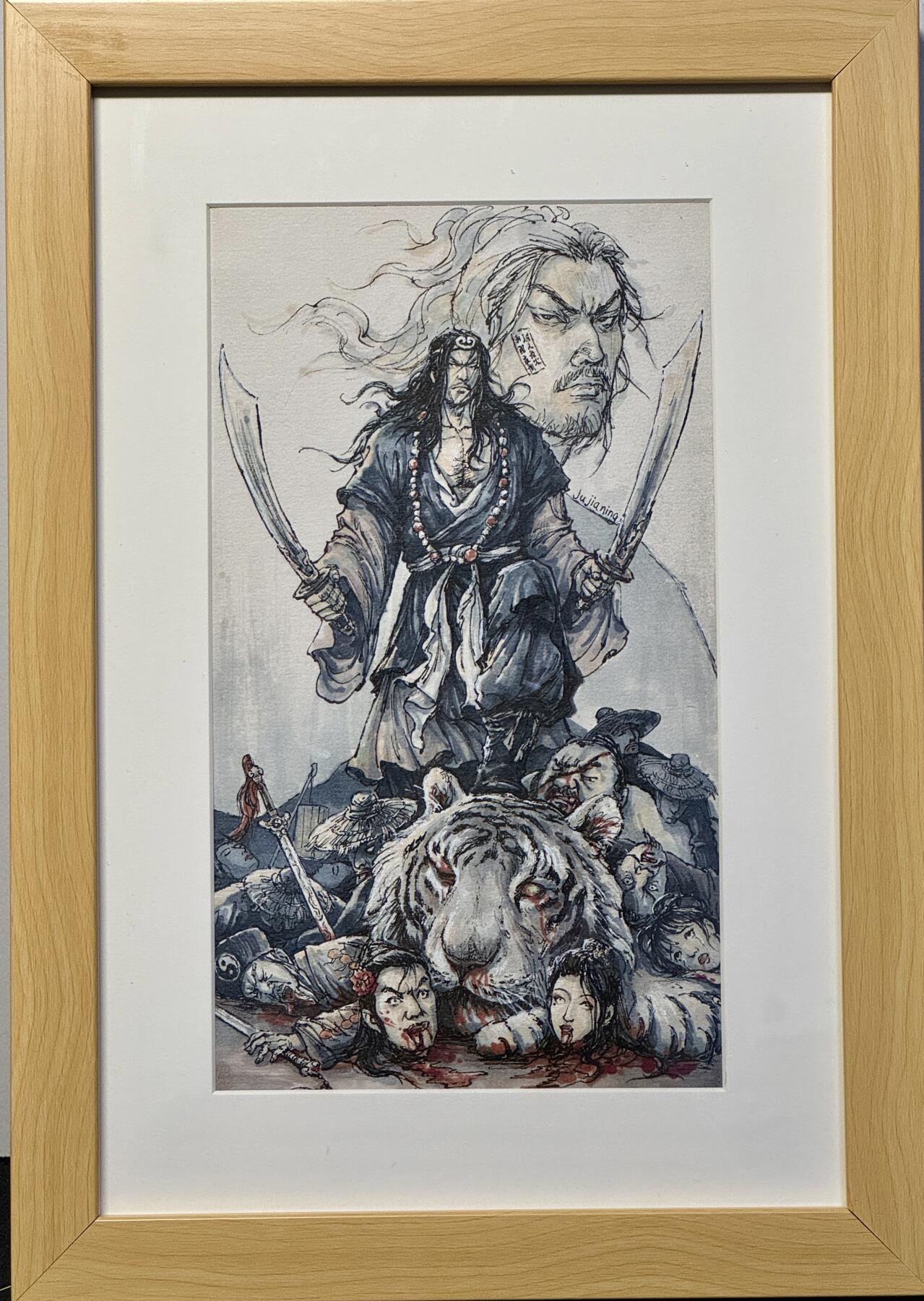 2024天津闹海荟ACGN专场精品拍卖 《人间太岁神》 画家：鞠嘉宁，已装裱 尺寸：外框 21.5cm*30cm，内框 12cm*21cm