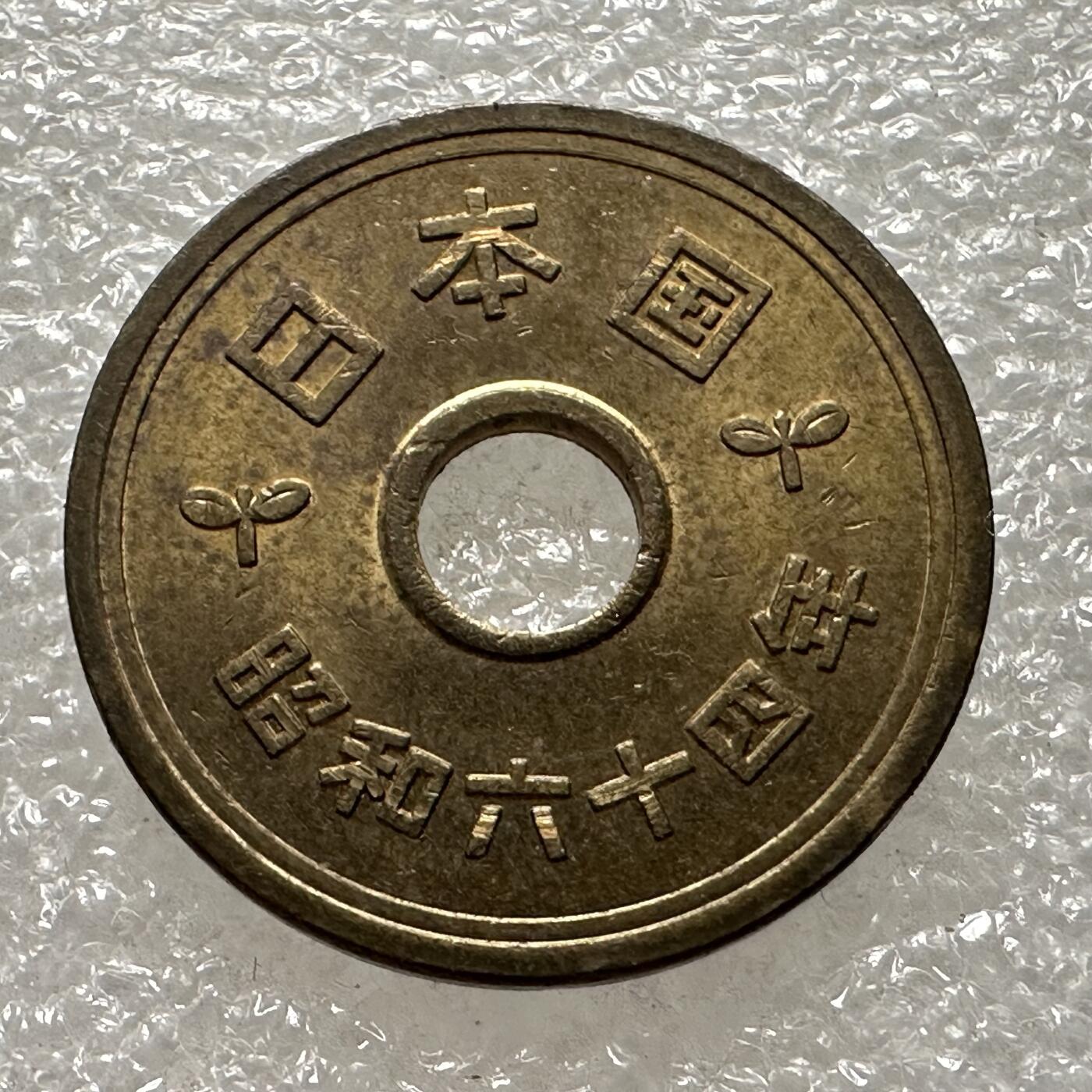First