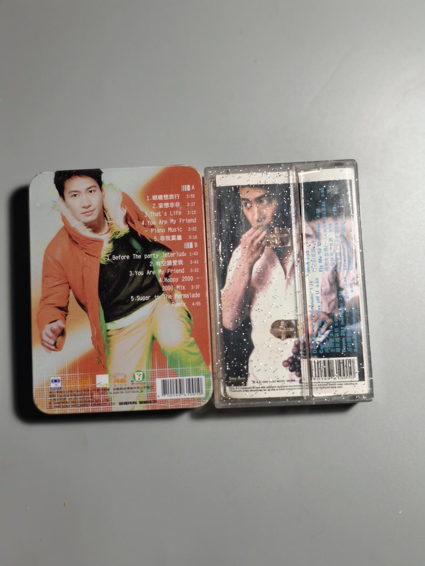8期新疆小崔一早年明星歌曲磁带拍卖 明星歌曲磁带