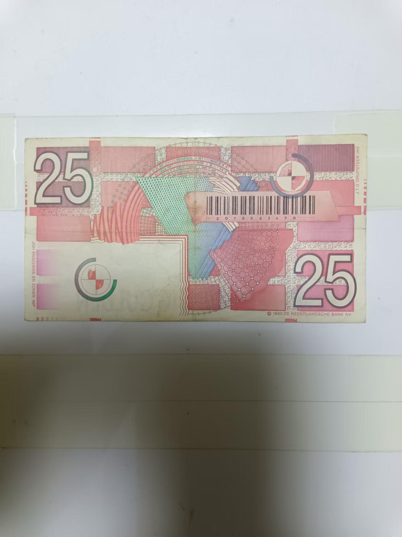 【20241001】非全新纸币第170场 荷兰25盾