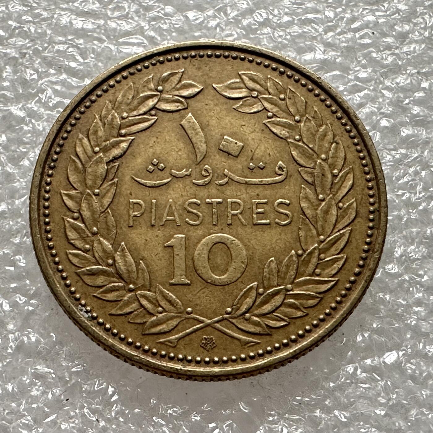 First