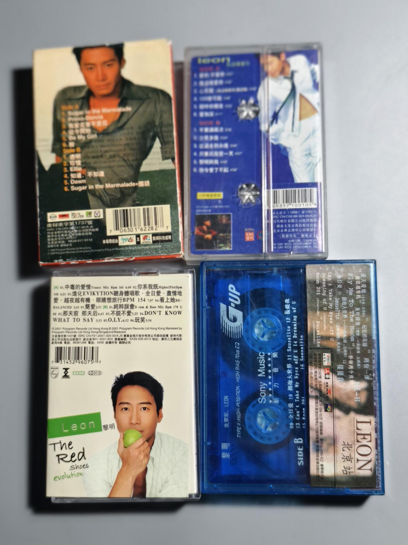 8期新疆小崔一早年明星歌曲磁带拍卖 明星歌曲磁带
