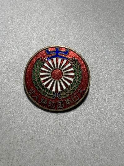 远东徽章小铺9月29日周日晚上九点结束 - 国防妇人会