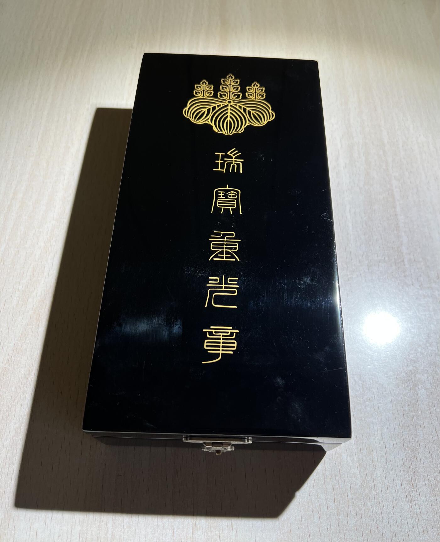 大猫徽章拍卖 第256期  荣典瑞宝重光章全品