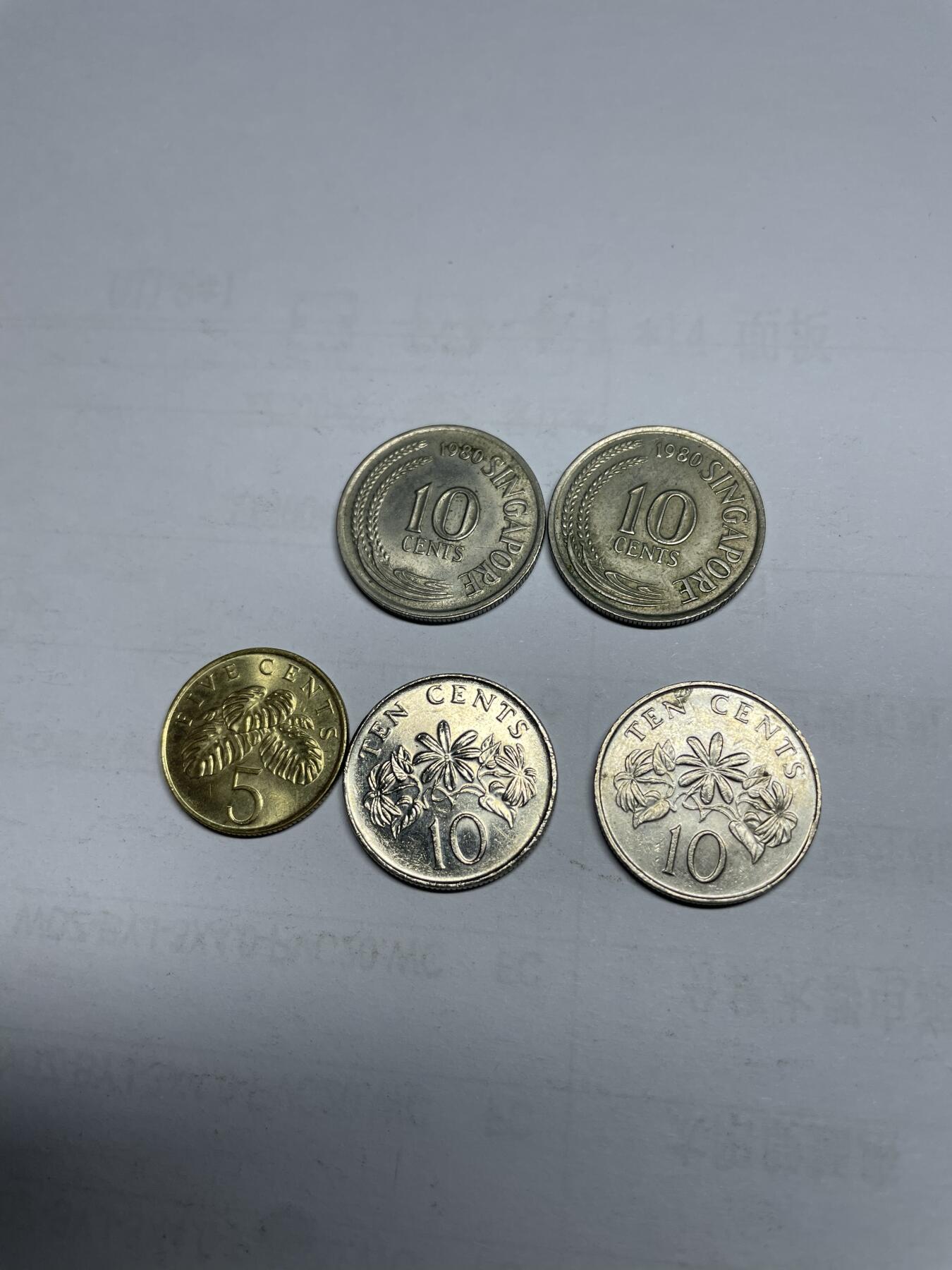 每日一拍，2024年集古藏今外币拍卖第十五期-第9场—（总第149拍），可以寄存60天，满160元包邮。 新加坡5枚