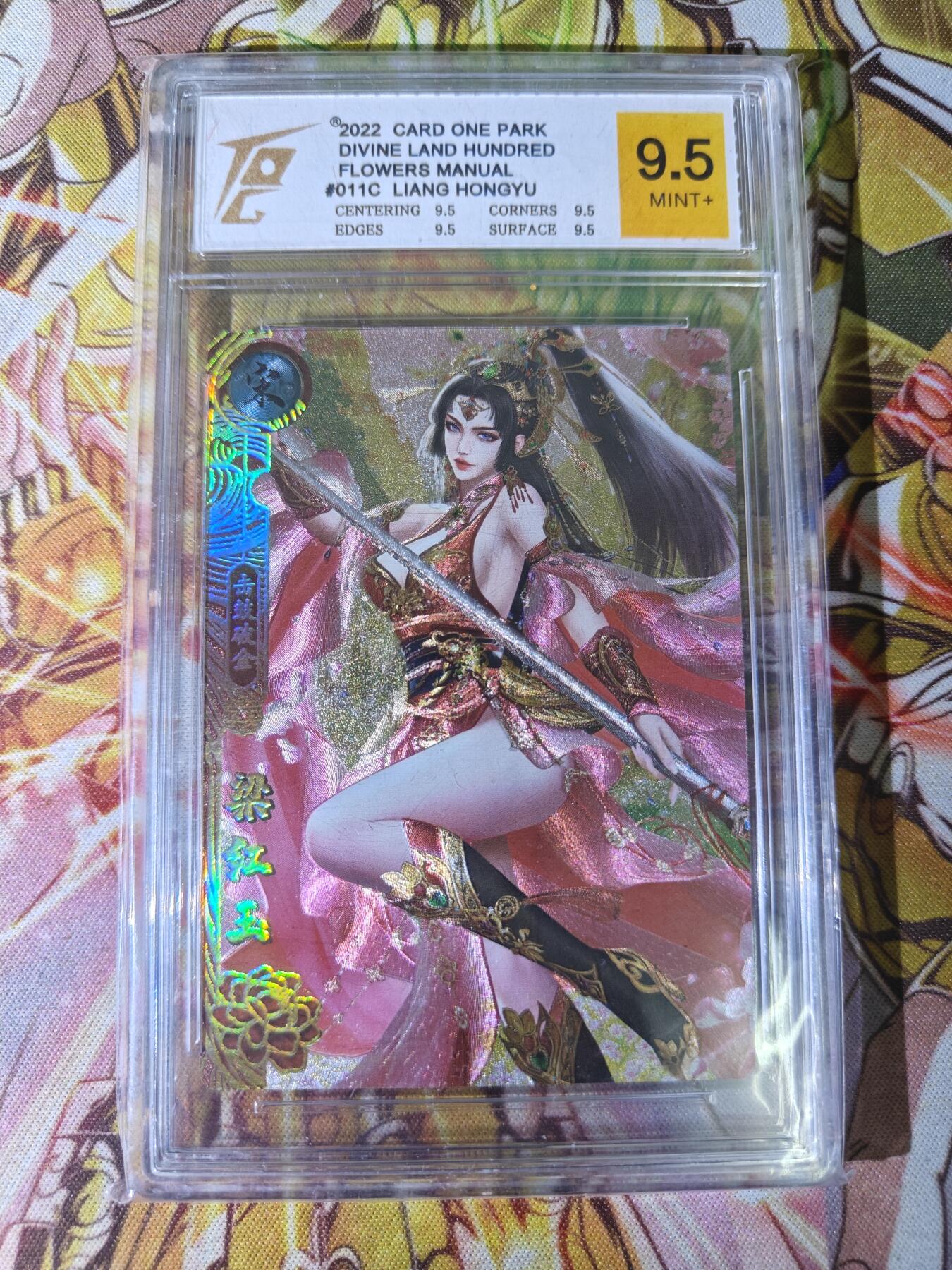 天玑星卡拍第五十四期《呼神唤卫 石墩出动》周一预展结束周四截拍 持续收拍中 满赠三娘需备注 卡玩帕克 神州百花谱 梁红玉 粗闪 TQG9.5
