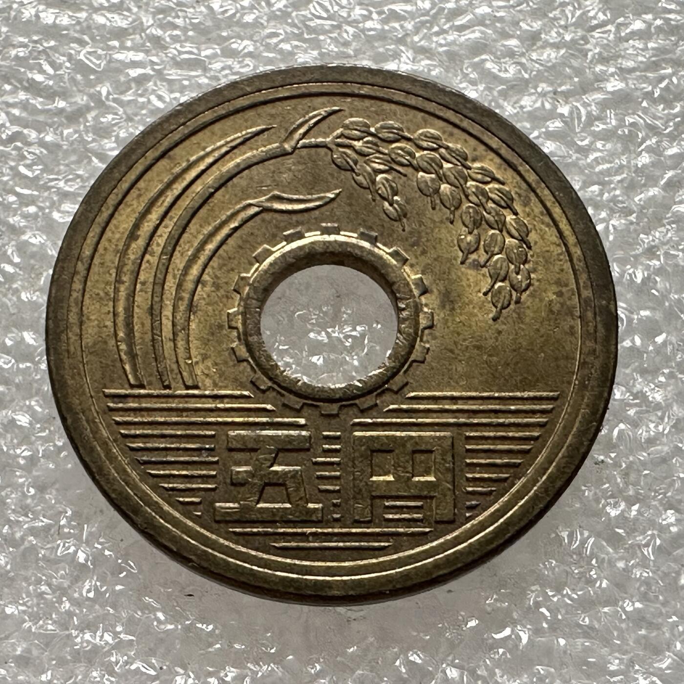 First