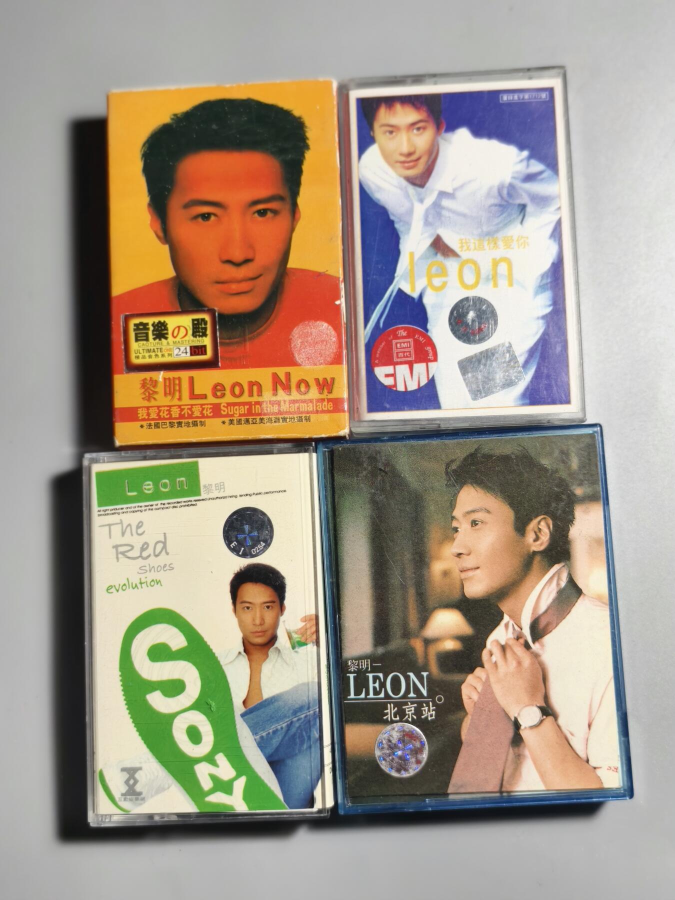 8期新疆小崔一早年明星歌曲磁带拍卖 明星歌曲磁带